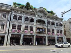 -汕头市小公园