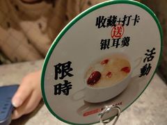 -留半山·香港食堂(啦啦宝都店)