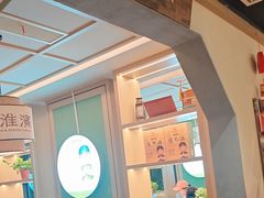 -老淮滨-蚌埠非遗小吃(淮河路店)