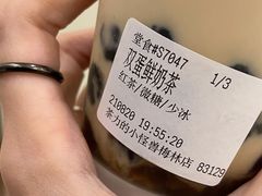 -茶力的小怪兽(梅林卓悦汇店)