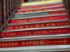 -弘医堂中医院