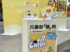 -福田卓悦INTOWN购物中心