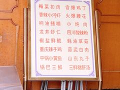 -友谊餐馆(永安路店)