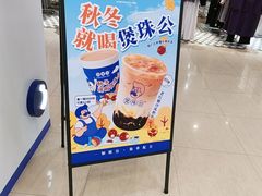 -天虹购物中心(石路店)