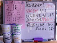 -小熊屋汤包