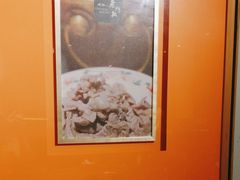 -清真·北京老门框爆肚涮肉馆(凤城六路店)