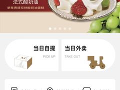 -布歌东京(合生汇店)