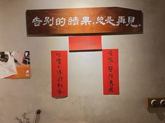 -时光花园(白鹭洲店)