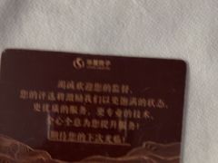 -华夏良子·足道SPA艾灸(金皇大厦店)