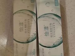 -宝岛眼镜(齐齐哈尔万达店)