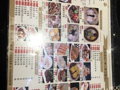 菜单-新兴·金羊座·粤菜点心(乐峰店)