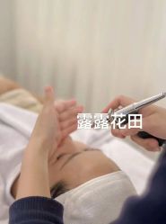 -苗方清颜痘肌研究所
