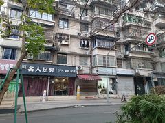 -邓记新一代糖油果子(四川煤管局供销公司职工宿舍店)