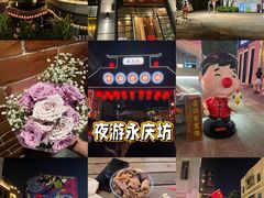 -广州西关永庆坊旅游区