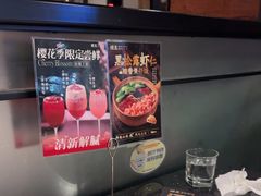 -捞王猪肚鸡火锅(财富中心店)