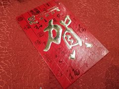 -青岛富力艾美酒店-乐美中餐厅创意胶东菜