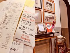 -詠春园