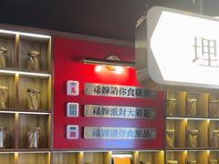 -禄婶鸡煲·打边炉