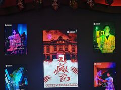 -恐怖游戏(湖滨店)