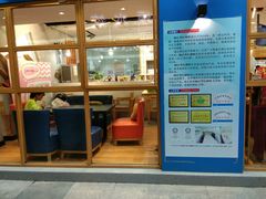 门面-林记开心动物奶油生日蛋糕(凤凰城店)