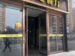 -沁旺达·福建海鲜(马连道店)
