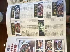 -杨记隆府(南坪店)