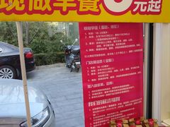 -味多美蛋糕(新和平里店)