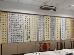 -秦汉胡同书法古筝围棋国画书院(宝地分馆)