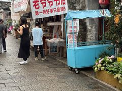 -绍兴书圣故里景区