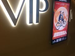 -英皇UA电影城(瑞虹天地月亮湾)