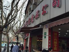 门面-一定好食品有限公司(四川北路商业街店)