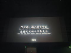 -保利国际影城(中环店)