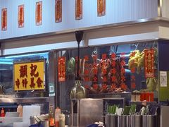 -颓记-颓仔樂(横琴店)