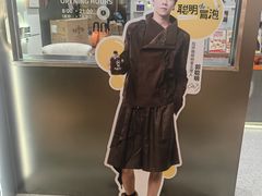 -Pull-Tab拉环咖啡(杭州市上城区来福士中心店)