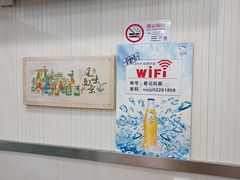 -崔记拉面馆(航北店)