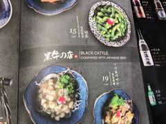-黑牛の店·和牛烧肉(合生汇店)