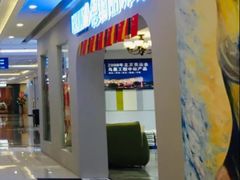 -居然之家(两江国际MALL店)