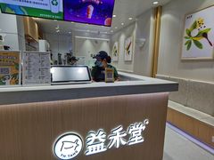 -益禾堂(三亚金鸡岭店)