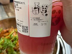 -茶百道(淮安一品国际店)
