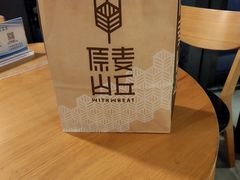 -原麦山丘(五棵松华熙店)