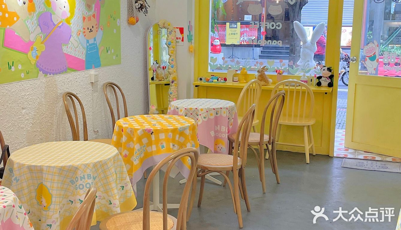 成都探店｜今日糖分摄入超标🍭甜到了心窝里