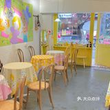 成都探店｜今日糖分摄入超标🍭甜到了心窝里
