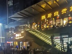 -德元兰州纯汤牛肉面