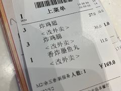 -冰岛茶餐厅(世茂店)