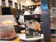 -合点寿司(美罗城店)