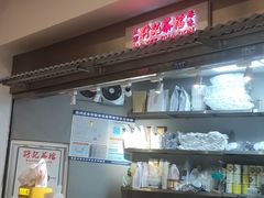 -孖记茶档·热腾茶餐(荔湾领展广场店)