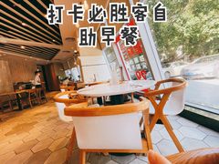 -必胜客(大东海店)