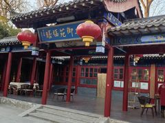 -中卫御苑福膳·养生局(圆明园店)