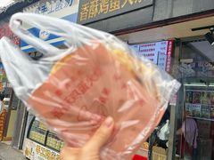 -曹县名吃香酥鸡蛋火烧(芙蓉街店)