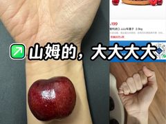 -山姆会员商店(亦庄创意生活广场店)